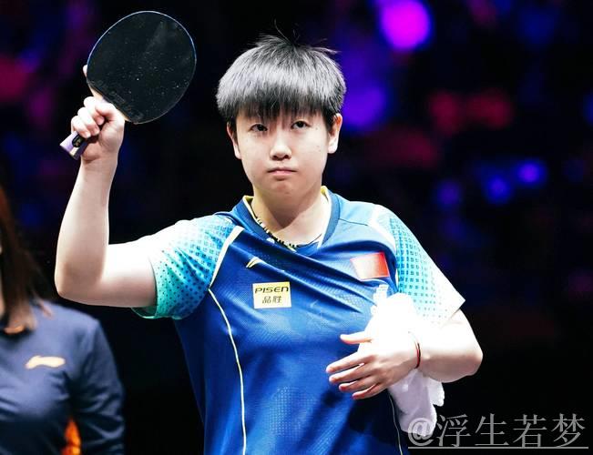 孙颖莎成功闯入女单四强 孙颖莎成功闯入女单四强