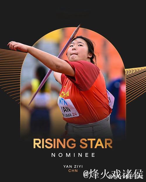 世界田联洲际巡回赛北京站收官 中国队获四金 世界田联洲际巡回赛北京站收官 中国队获四金